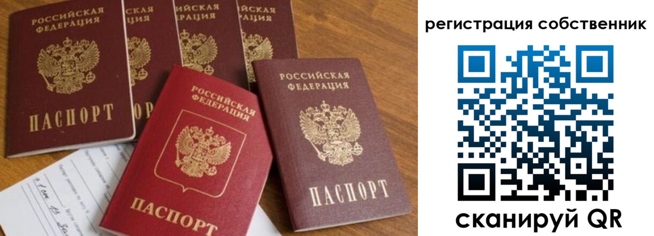 временная регистрация адрес в Светлограде